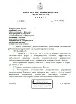 увеличить фото